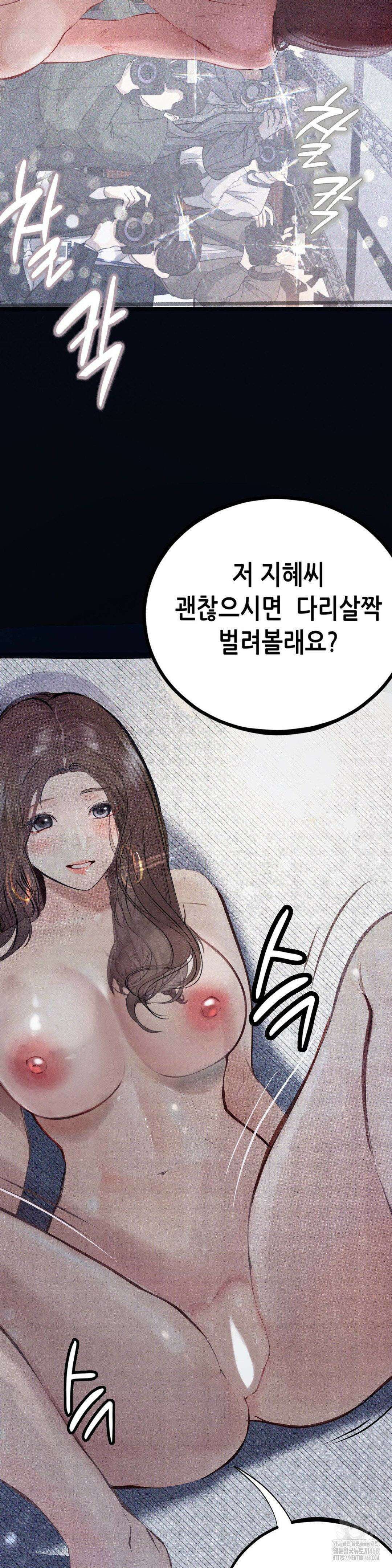 관찰일기 20화 13