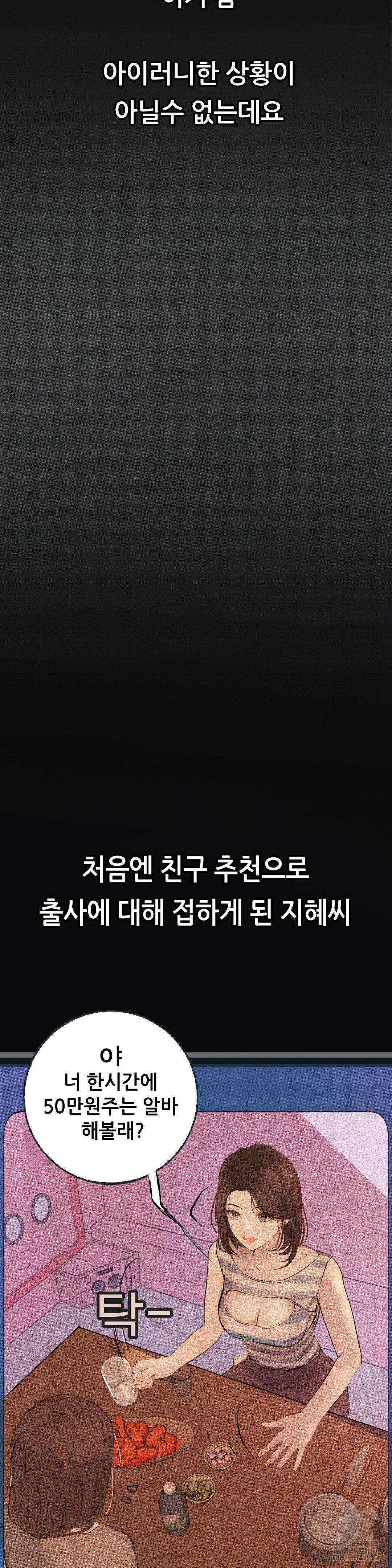 관찰일기 20화 15