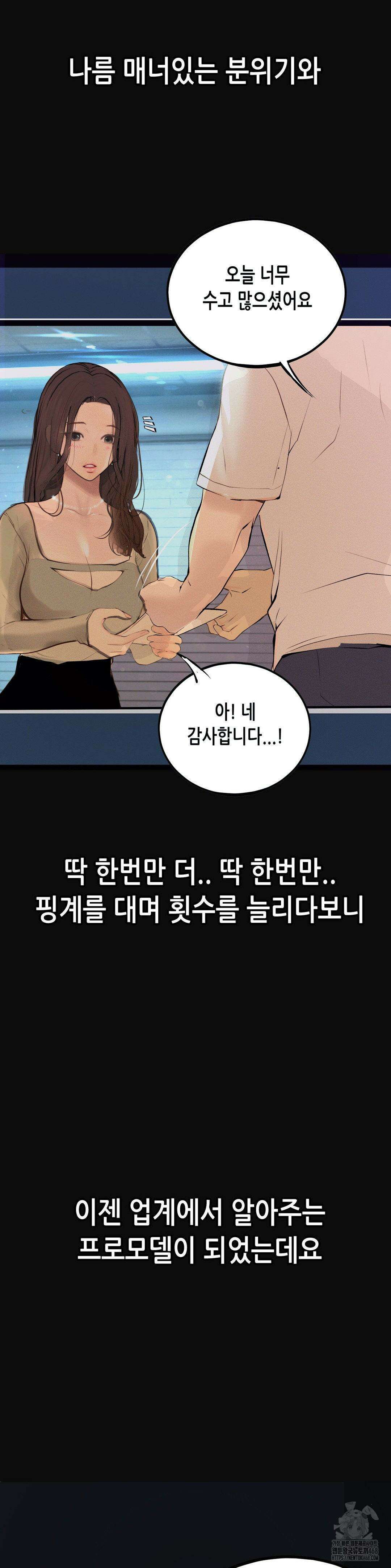 관찰일기 20화 17