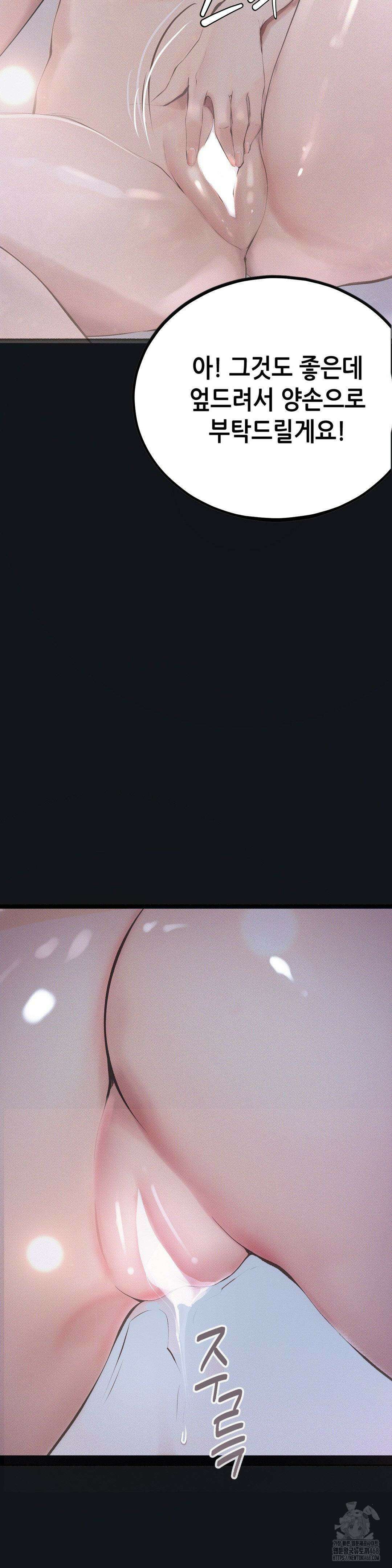 관찰일기 20화 19