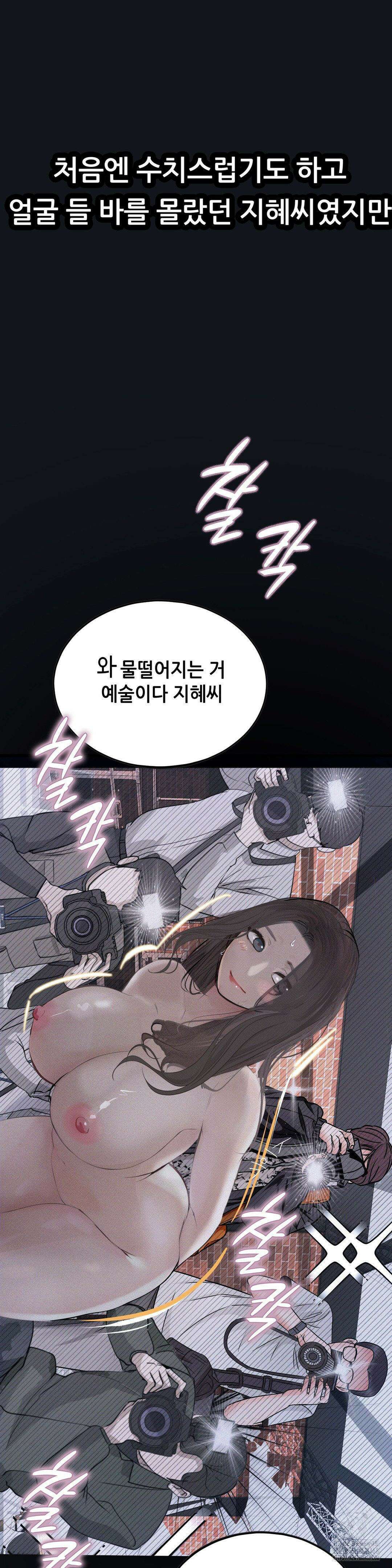 관찰일기 20화 21