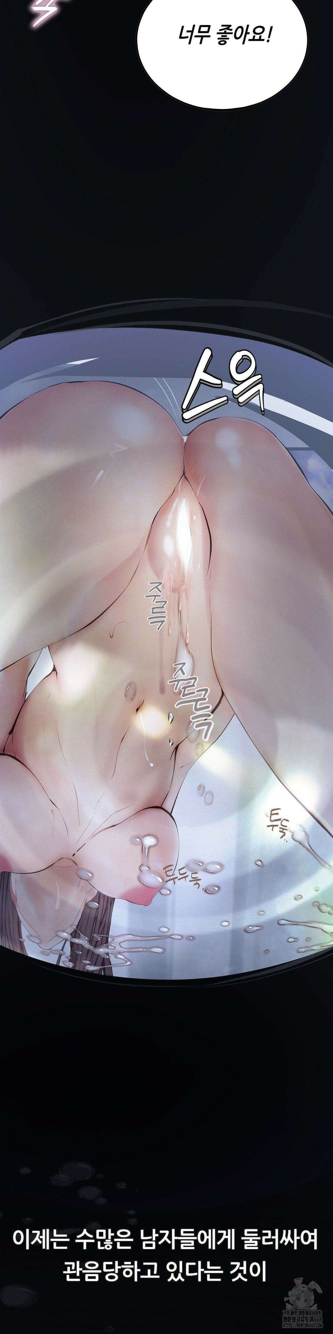 관찰일기 20화 22