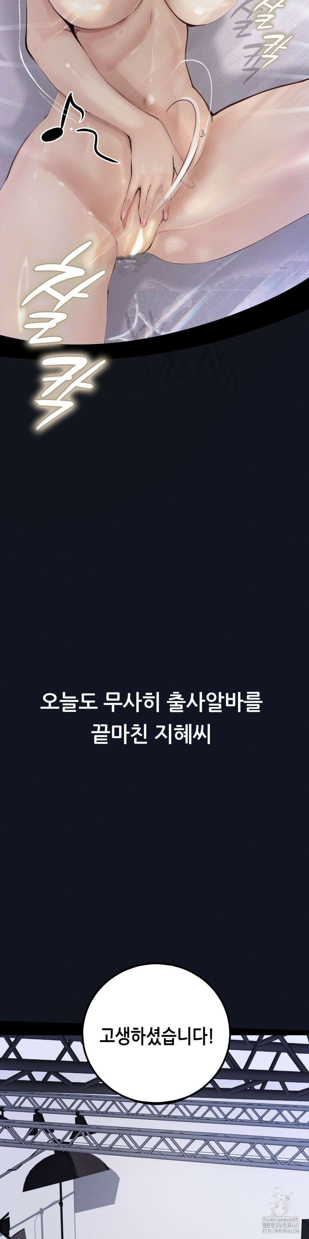 관찰일기 20화 25