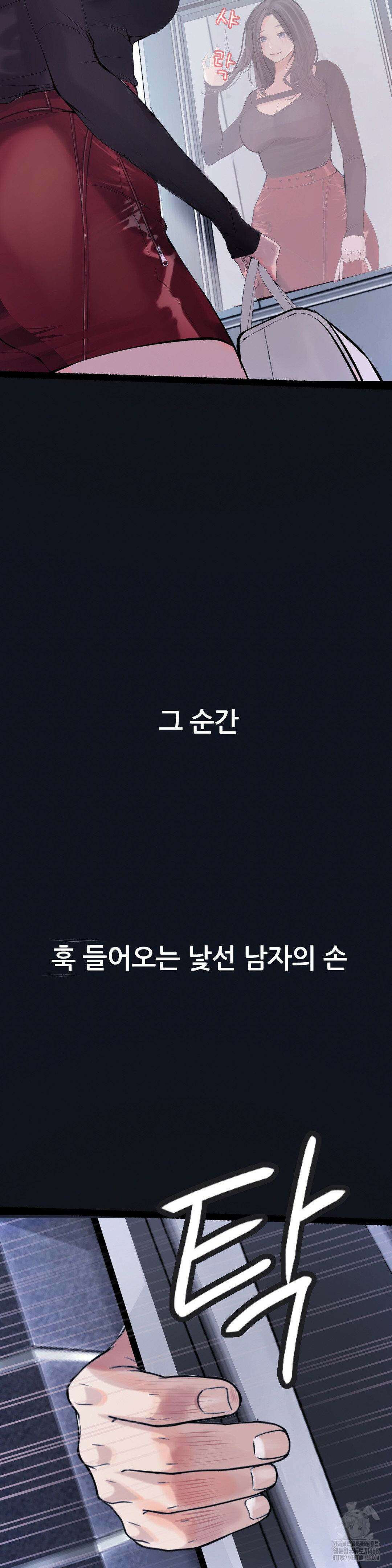 관찰일기 20화 27