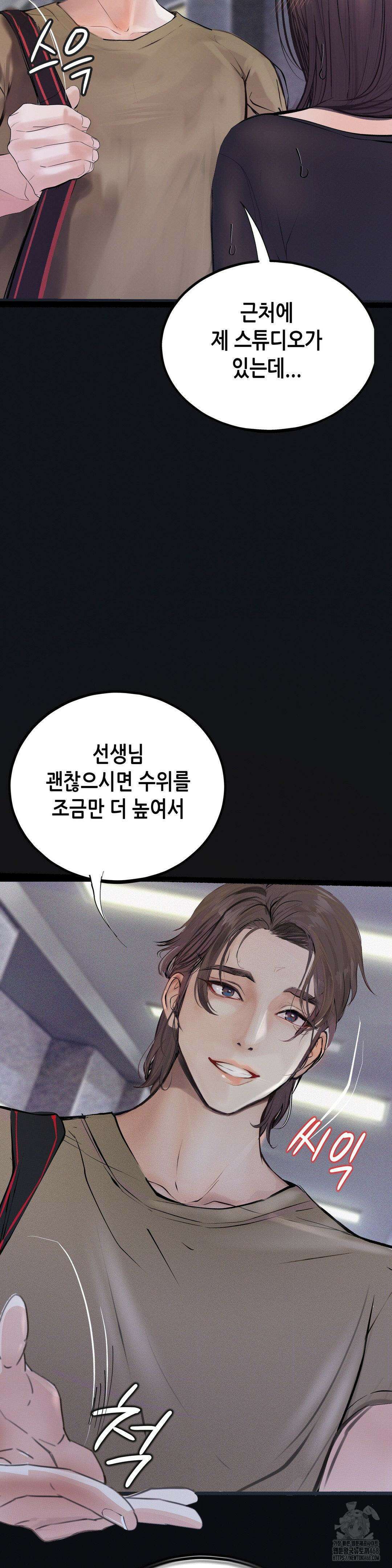 관찰일기 20화 31