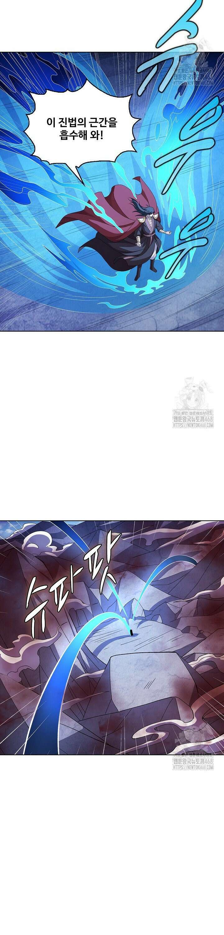 절세무신 542화 2
