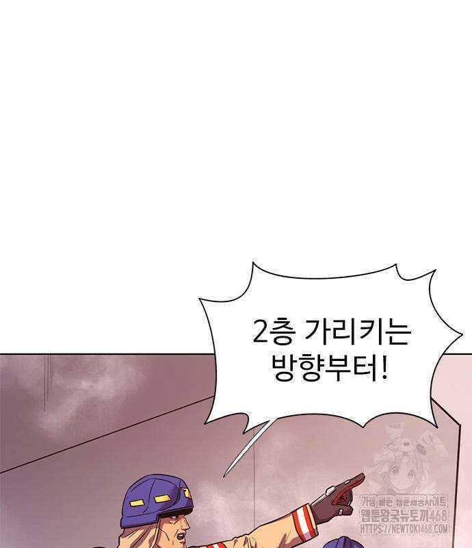 1초 시즌3 23화 2