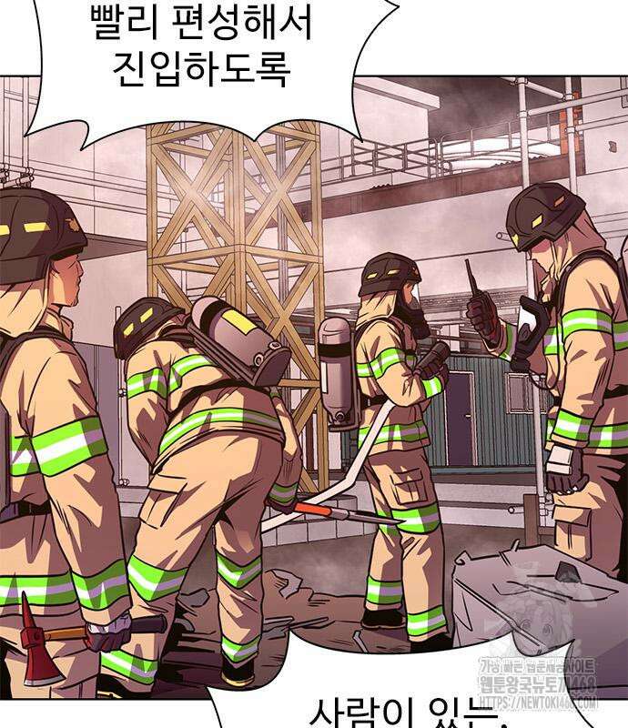 1초 시즌3 23화 4