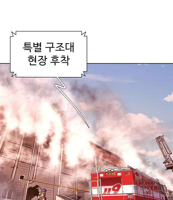 1초 시즌3 23화 7