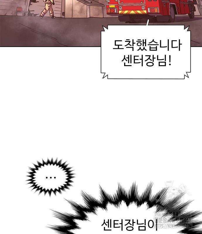 1초 시즌3 23화 8