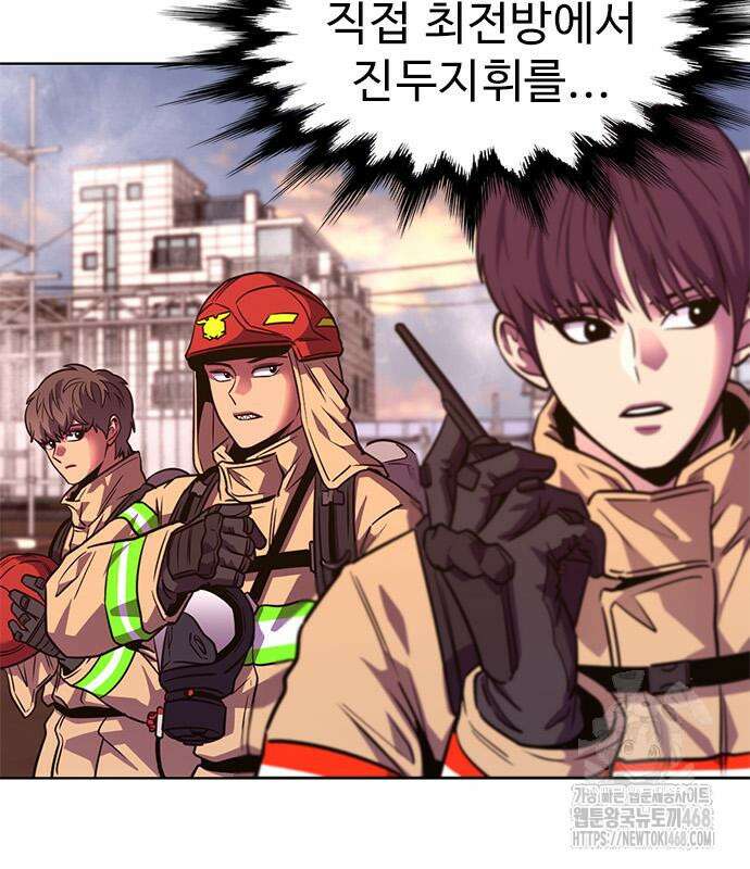 1초 시즌3 23화 9