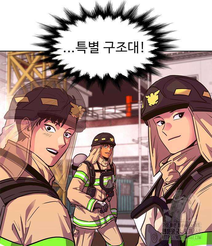 1초 시즌3 23화 12