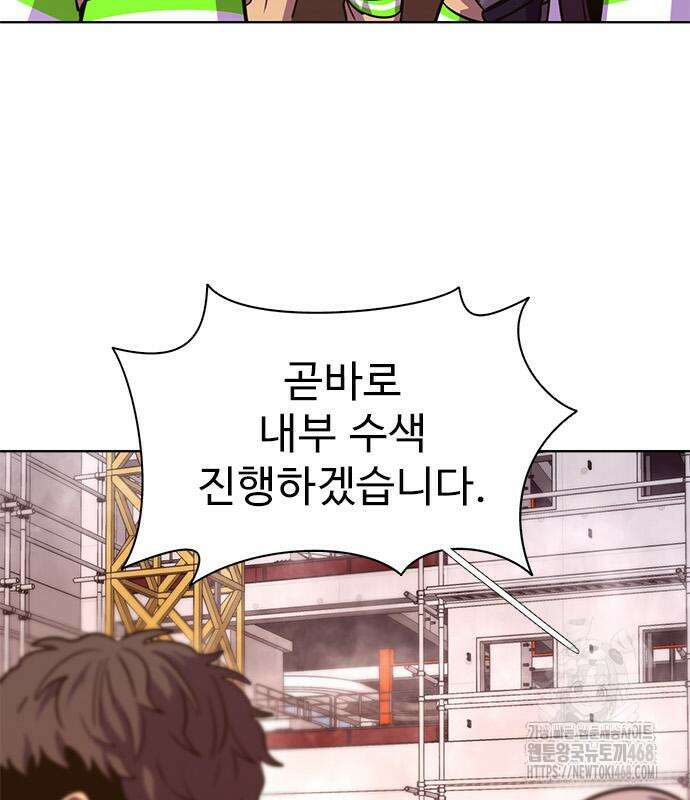 1초 시즌3 23화 13
