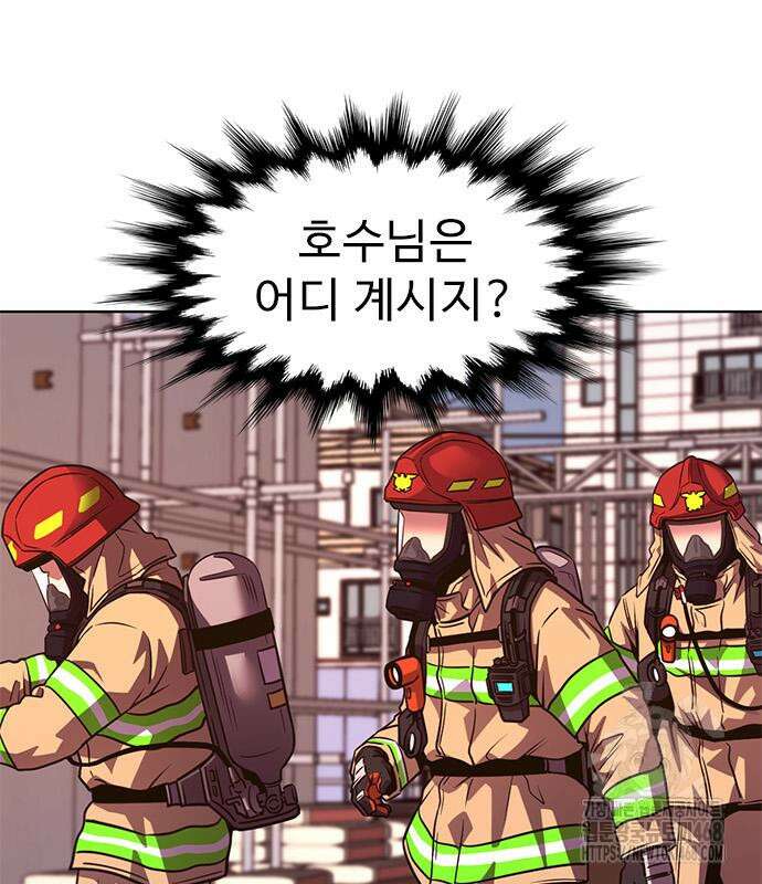 1초 시즌3 23화 20