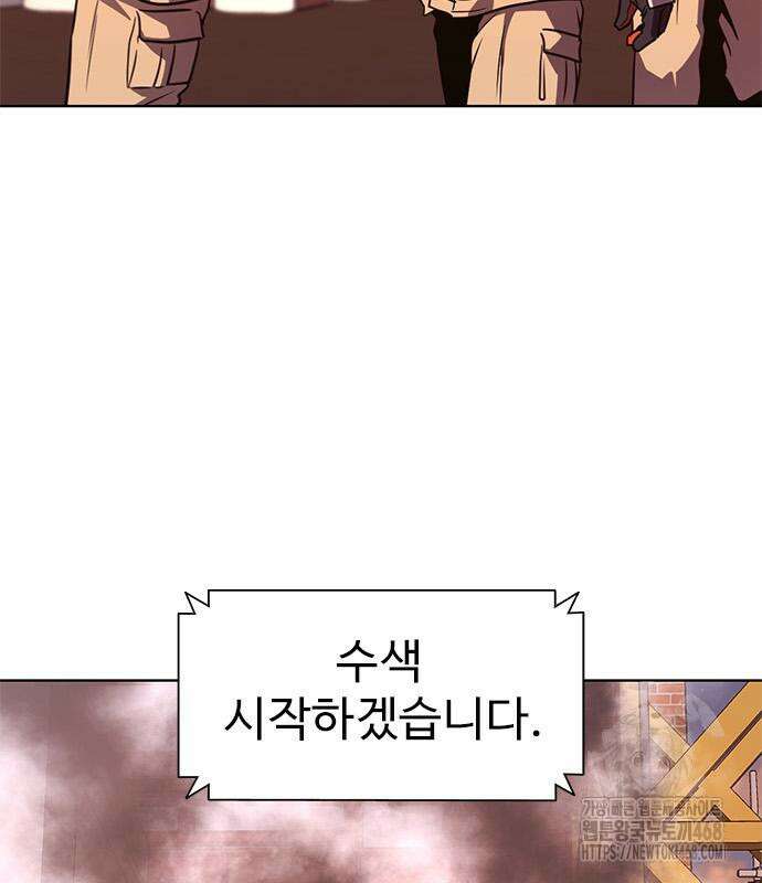 1초 시즌3 23화 21