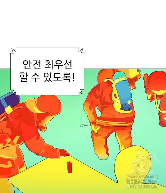 1초 시즌3 23화 23