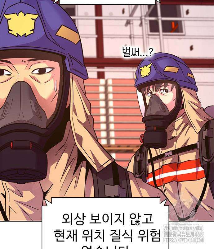 1초 시즌3 23화 25