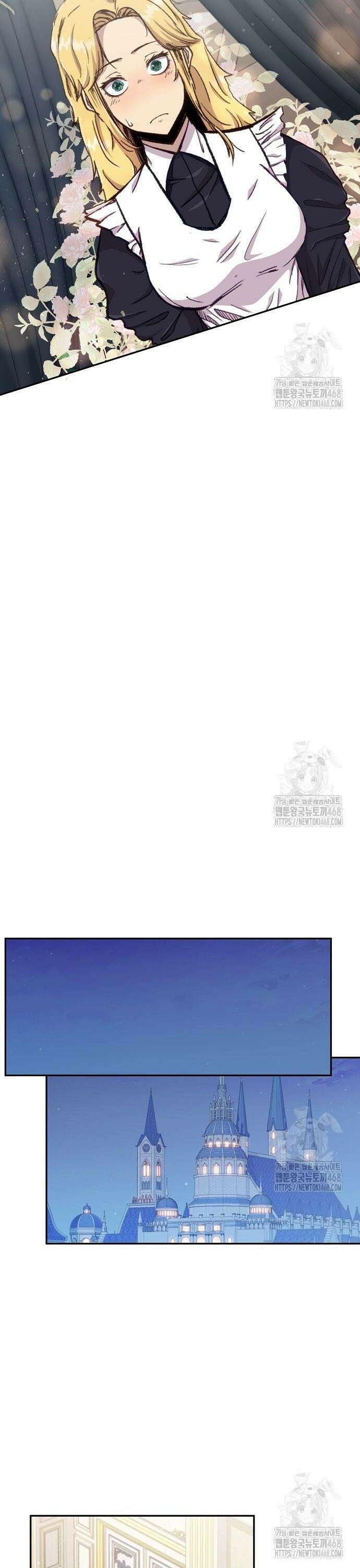 성황의 손자는 네크로맨서 75화 6