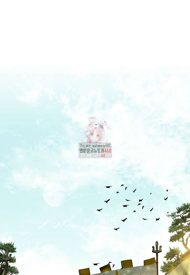 진혼기 34화 1