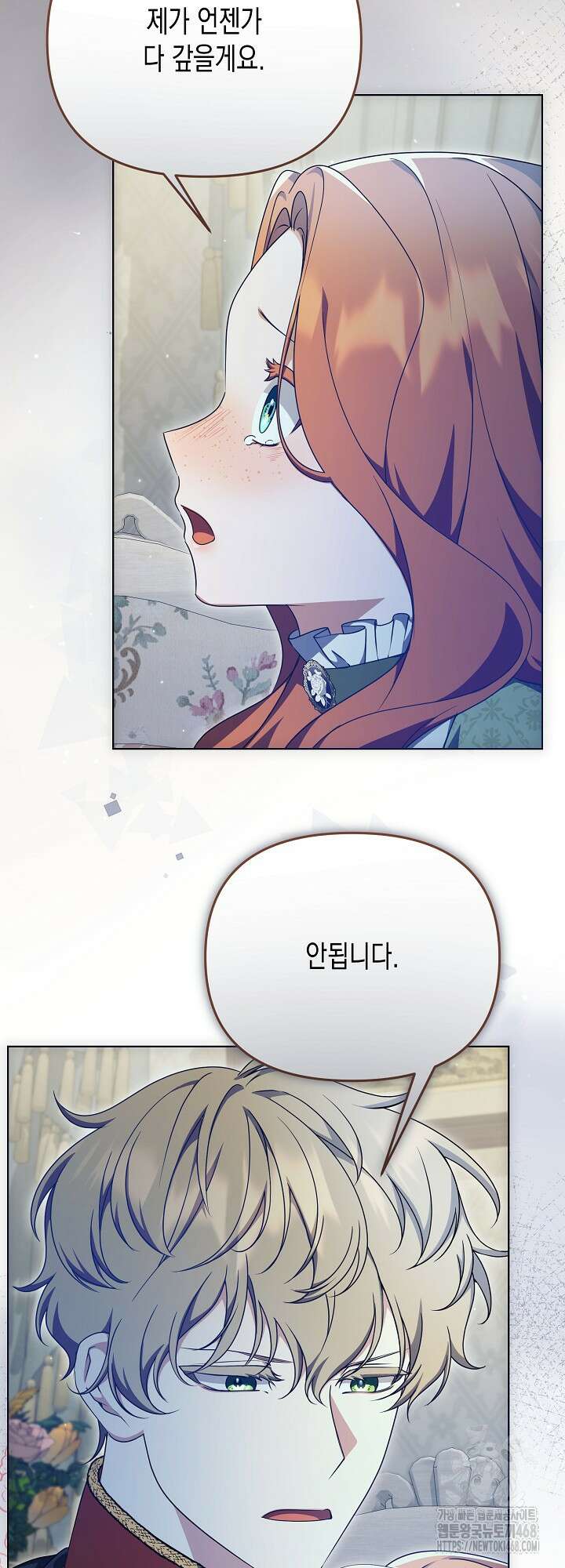 흑막 공작의 못난이 부인 31화 27