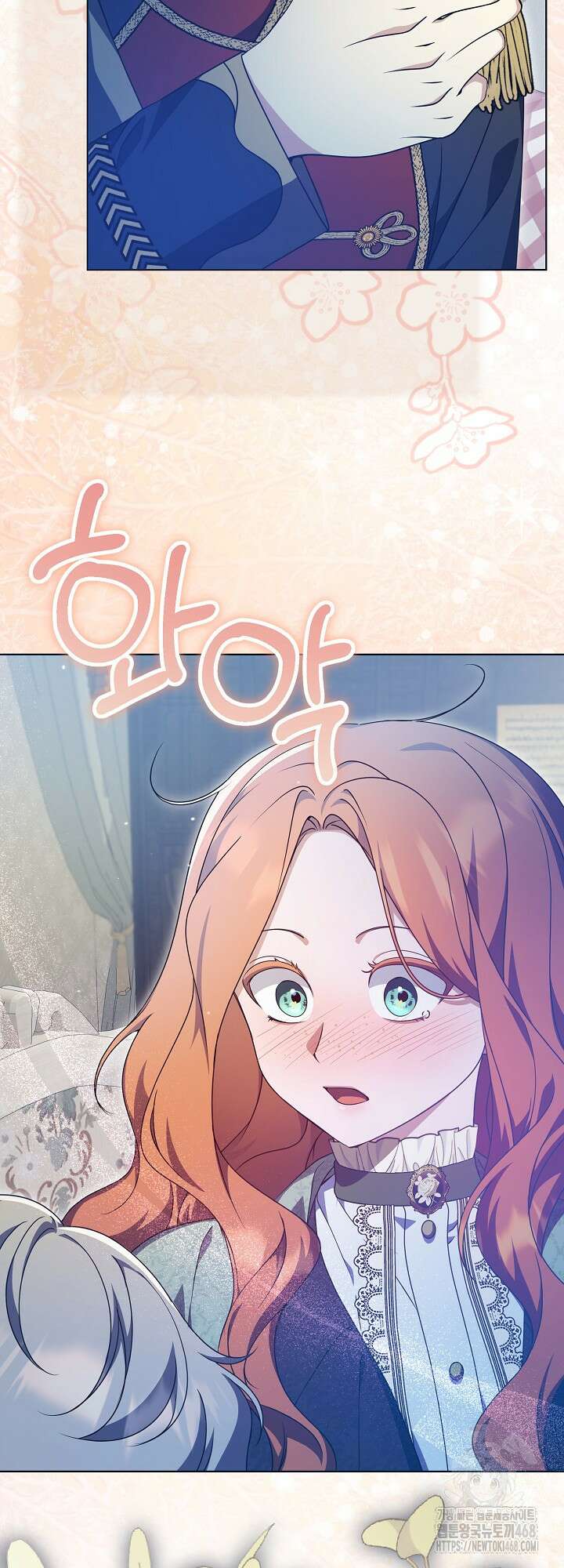 흑막 공작의 못난이 부인 31화 34