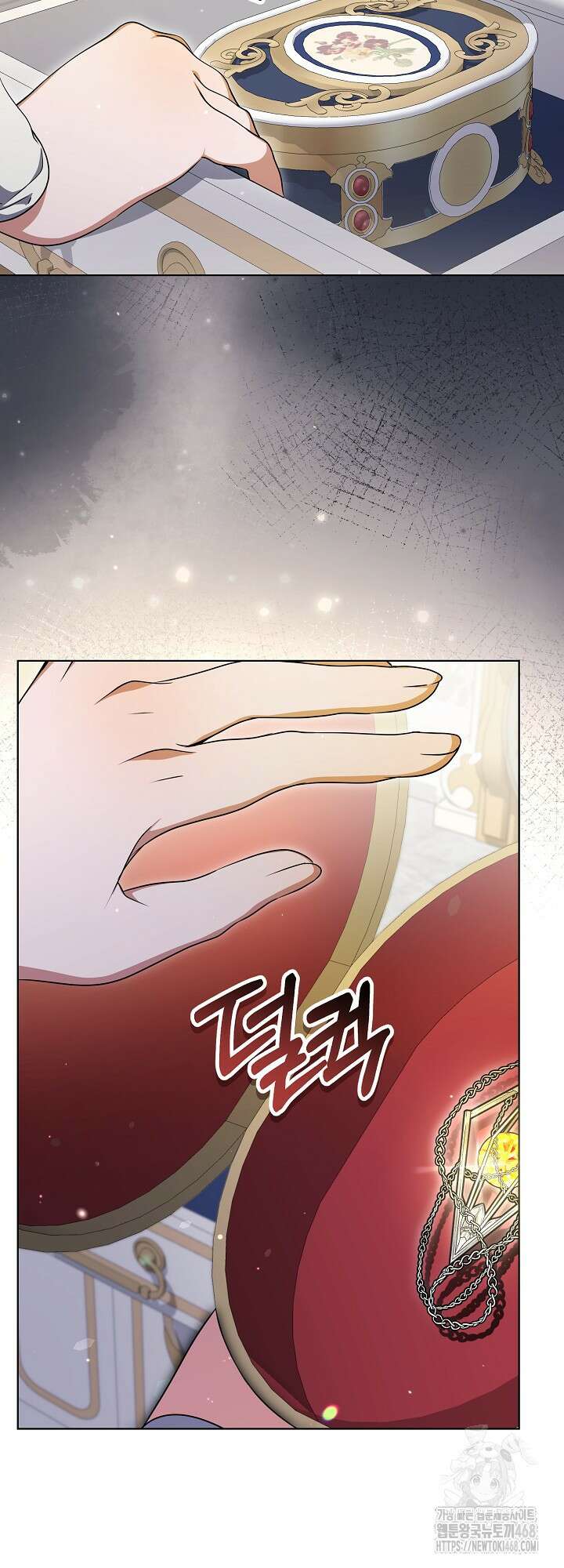 흑막 공작의 못난이 부인 31화 49