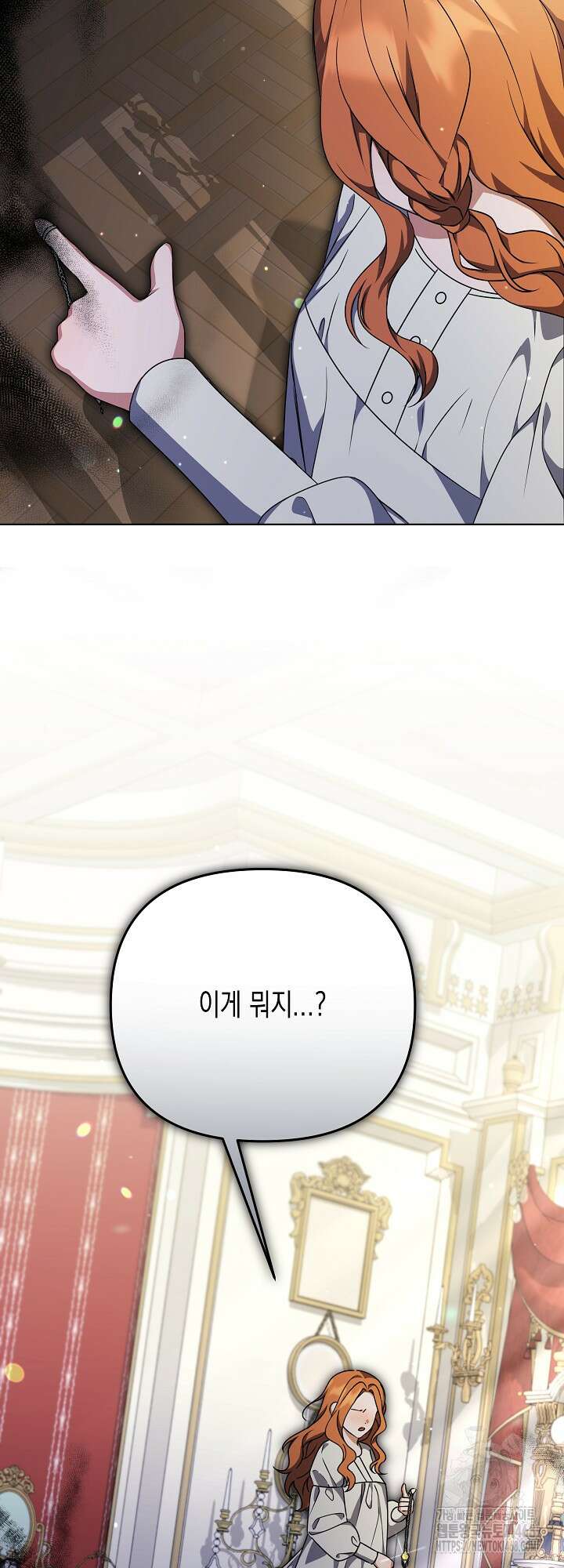 흑막 공작의 못난이 부인 31화 54
