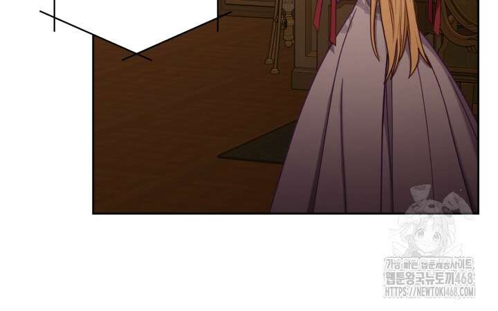 달빛 도서관 77화 12