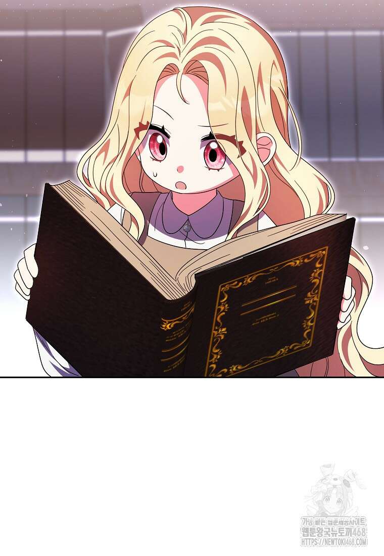 이물질은 나였다 32화 21