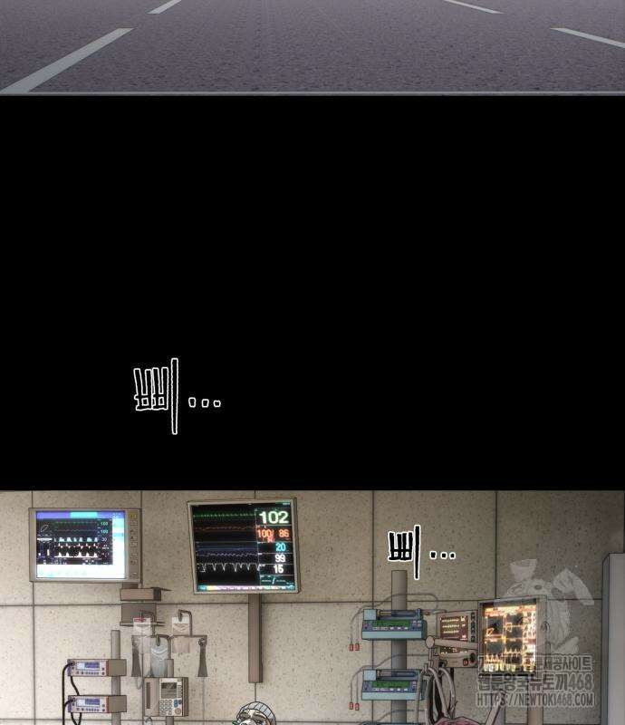 용사가 돌아왔다 153화 4