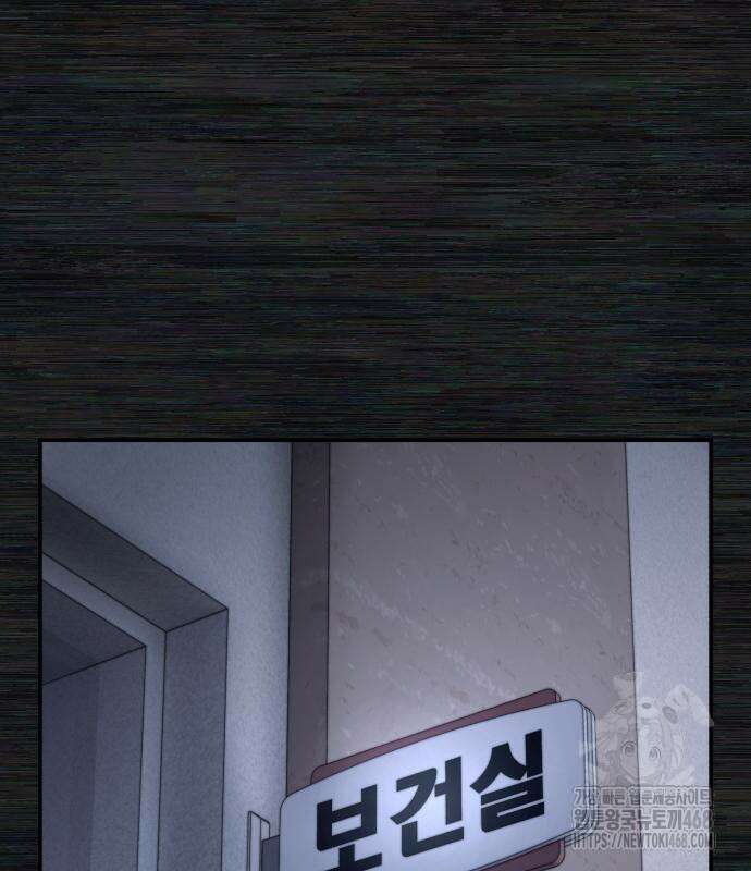 용사가 돌아왔다 153화 25