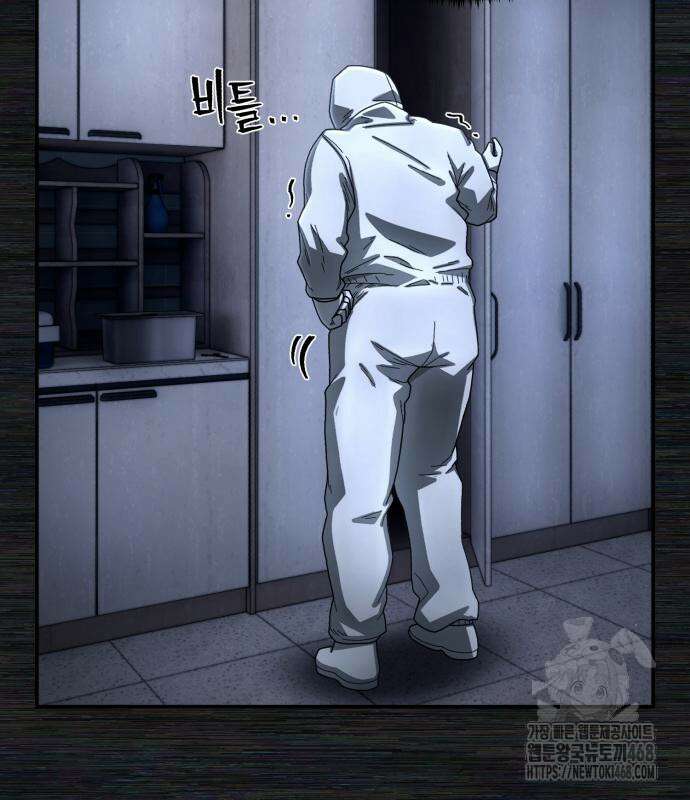 용사가 돌아왔다 153화 27