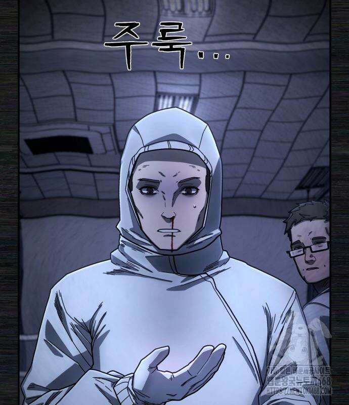 용사가 돌아왔다 153화 29