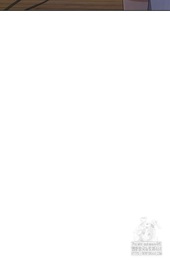 이번 생은 우주대스타 78화 17