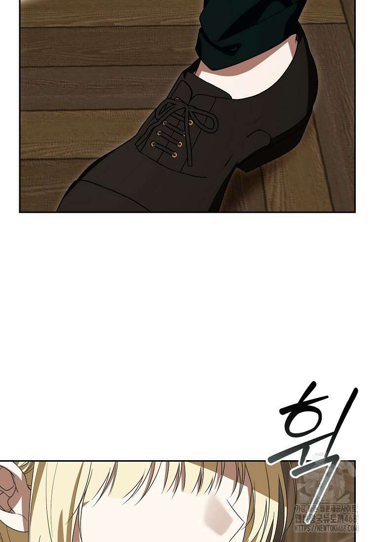 내게 집착하세요 57화 6
