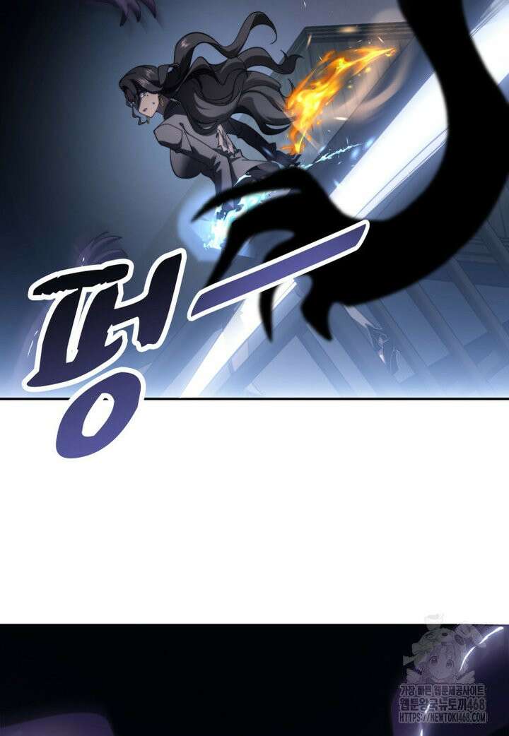 말세의 레벨 업 서포터 12화 20