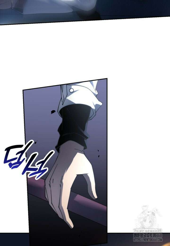 말세의 레벨 업 서포터 12화 22