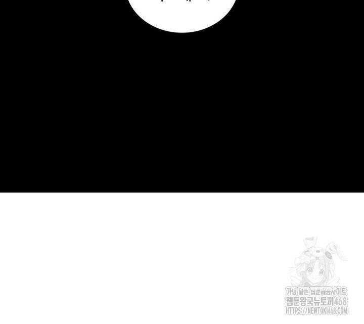 말세의 레벨 업 서포터 12화 35
