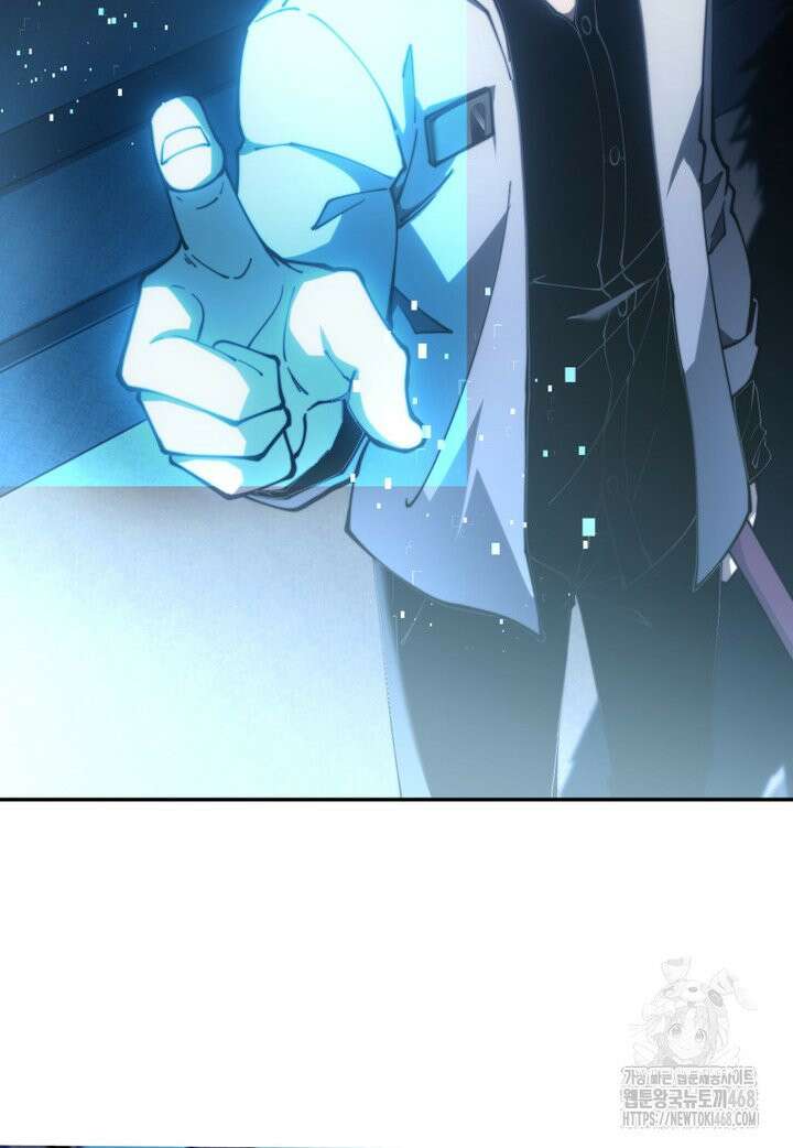 말세의 레벨 업 서포터 12화 76
