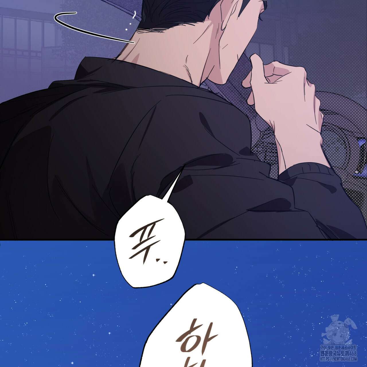 서킷 브레이커 30화(시즌 1 완결) 8