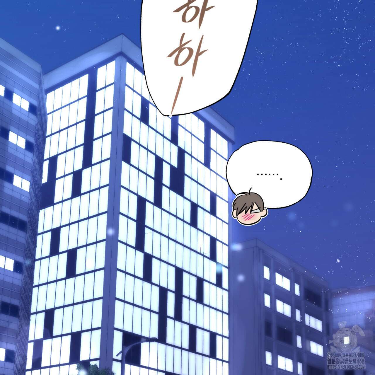 서킷 브레이커 30화(시즌 1 완결) 9