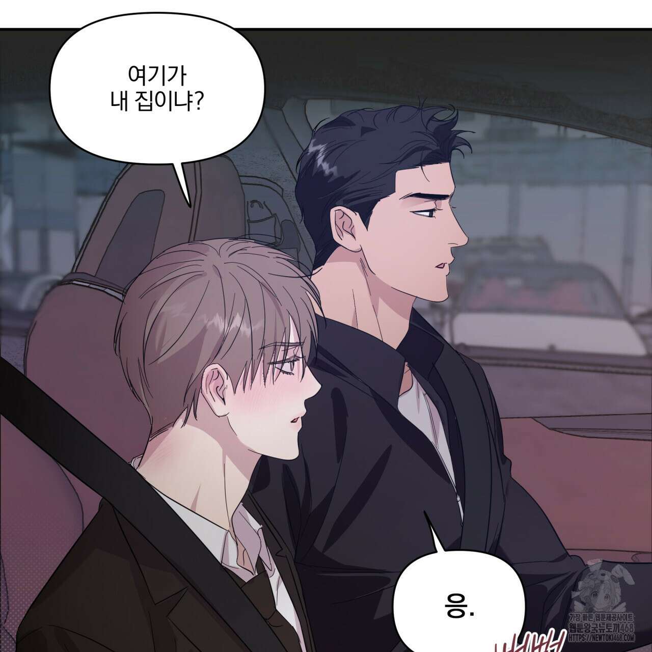 서킷 브레이커 30화(시즌 1 완결) 16