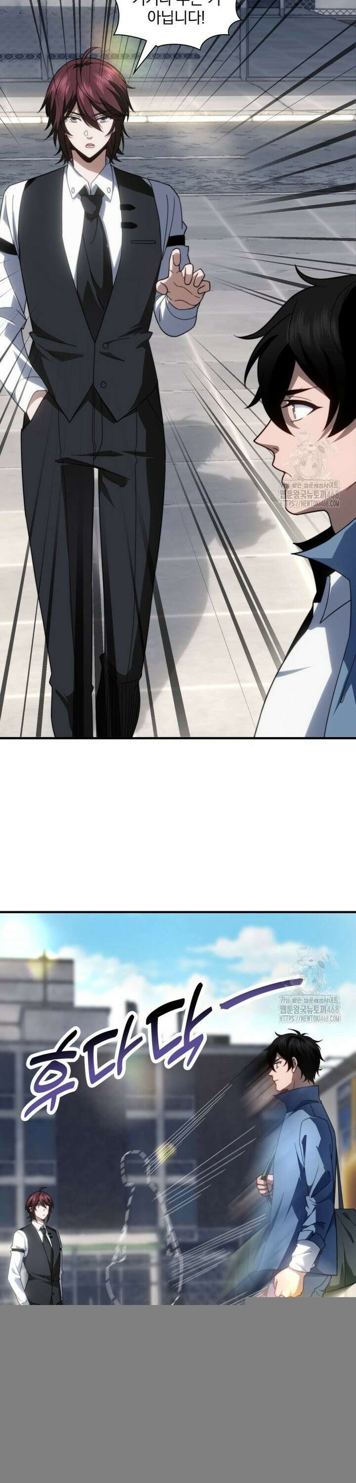 말세의 레벨 업 서포터 22화 10