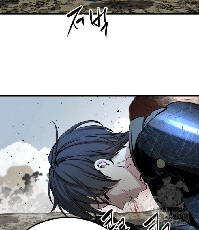 히어로 킬러 211화 10