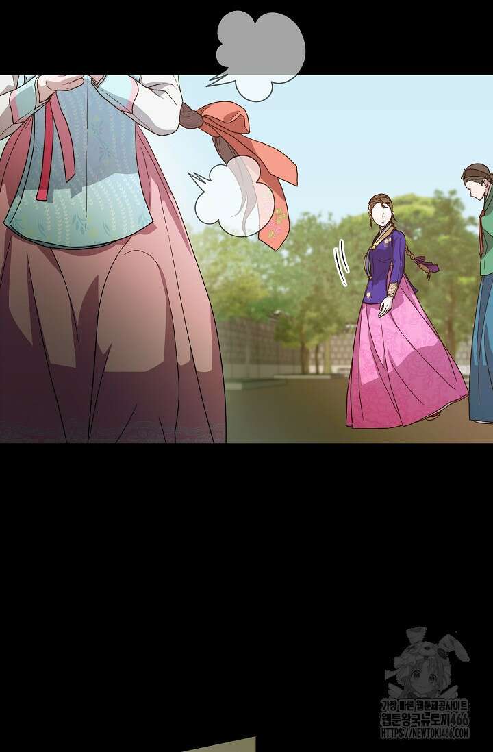 범하고 싶어 15화 25