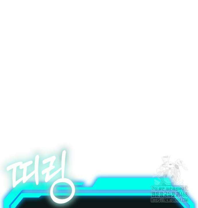집구석 절대자 20화 8