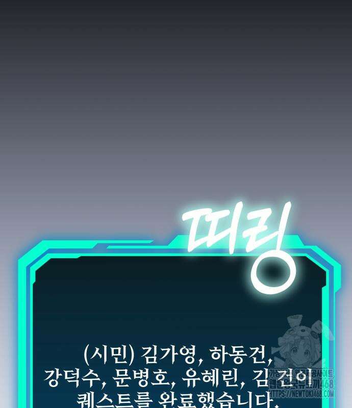 집구석 절대자 20화 14