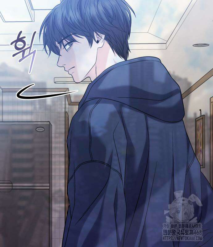 집구석 절대자 20화 23