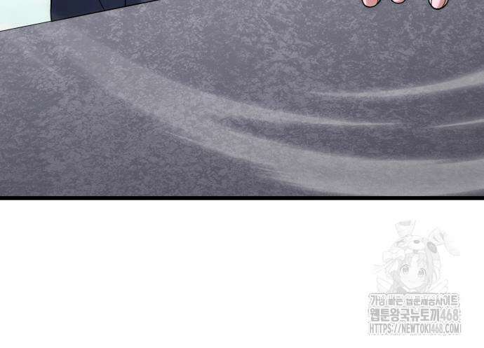 집구석 절대자 20화 37