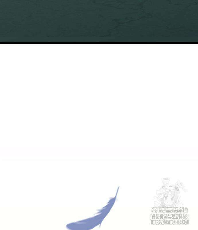 집구석 절대자 20화 47